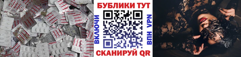купить наркоту  Трёхгорный  Экстази таблы 