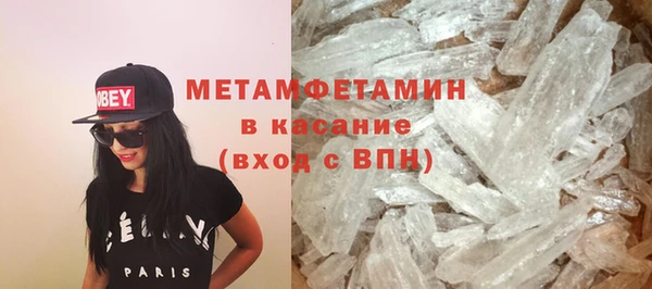 спиды Белоозёрский