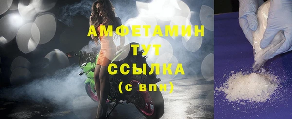 бутират Белокуриха