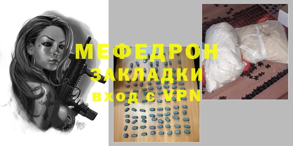 каннабис Беломорск