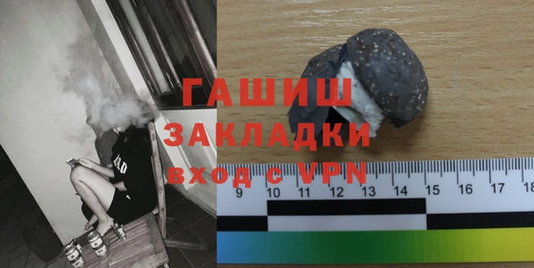 бутират Белокуриха