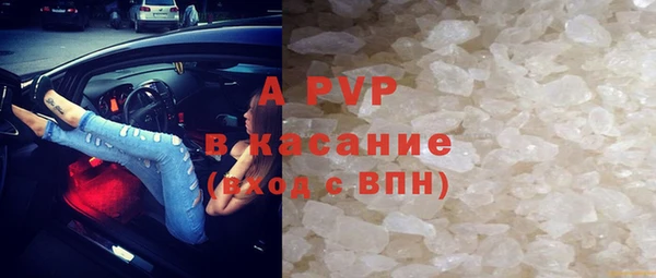 спиды Белоозёрский