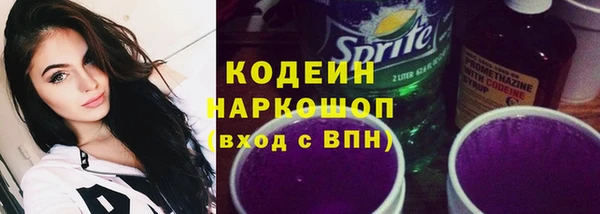спиды Белоозёрский