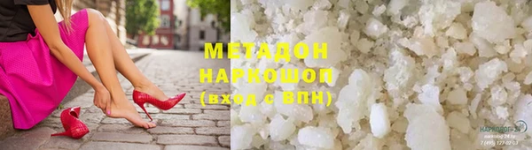 бутират Белокуриха