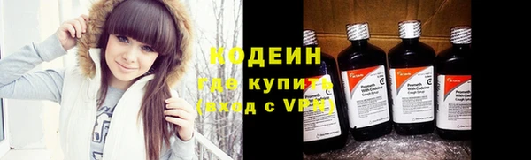 бутират Белокуриха