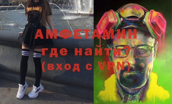 бутират Белокуриха