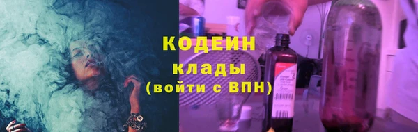 спиды Белоозёрский
