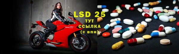 бутират Белокуриха