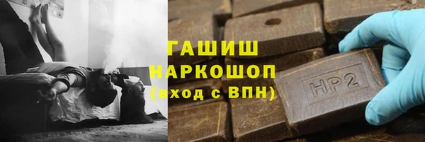 каннабис Беломорск