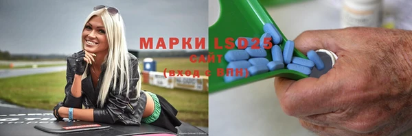 бутират Белокуриха