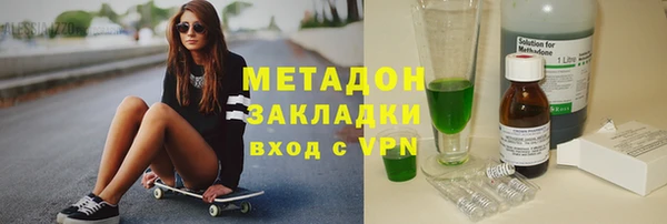 каннабис Беломорск