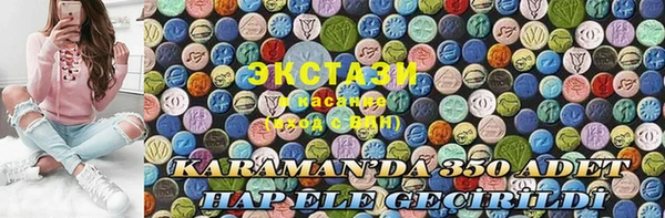 каннабис Беломорск
