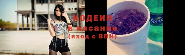 бутират Белокуриха