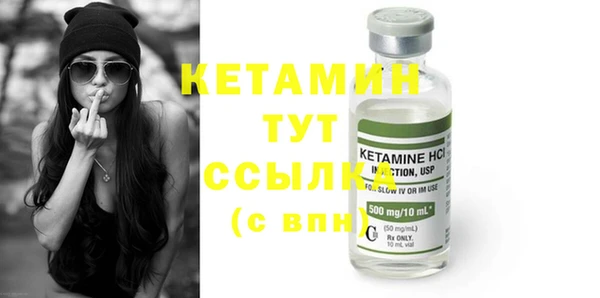 бутират Белокуриха