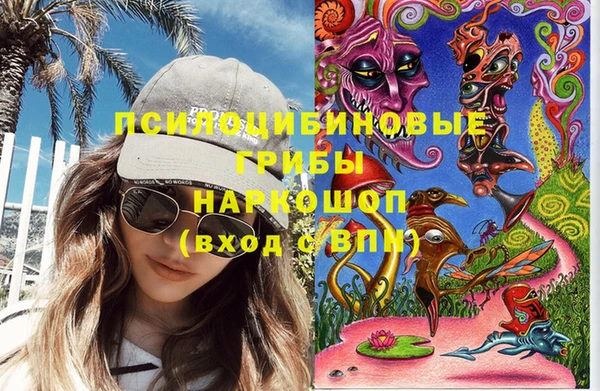 спиды Белоозёрский