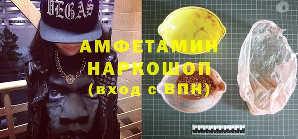 спиды Белоозёрский