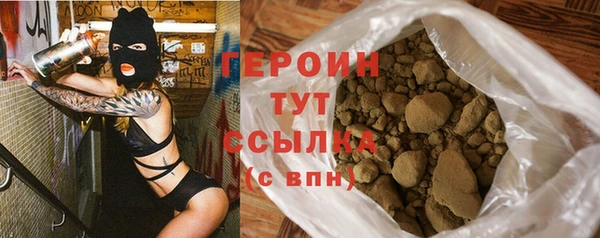 бутират Белокуриха