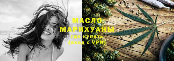 бутират Белокуриха