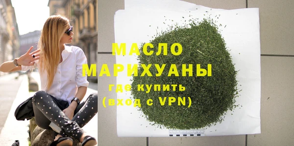 прущая мука Нефтекумск