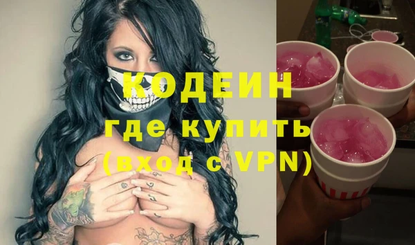 спиды Белоозёрский