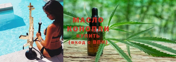 бутират Белокуриха