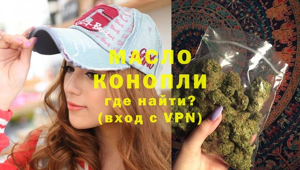 каннабис Беломорск
