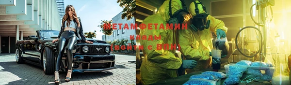 бутират Белокуриха