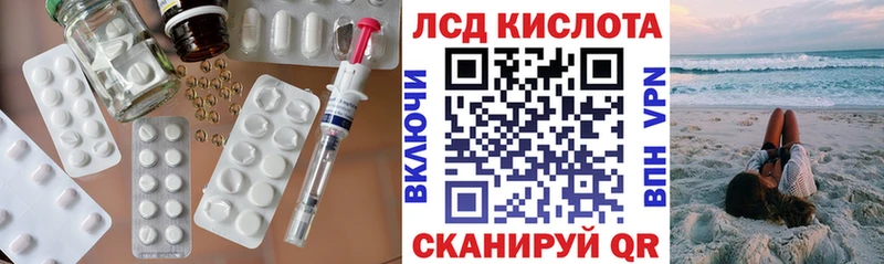 где купить наркоту  Трёхгорный  LSD-25 экстази ecstasy 