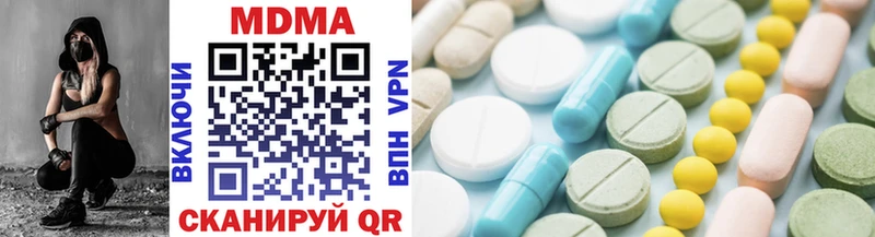 MDMA crystal  Трёхгорный 