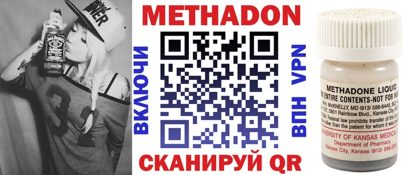 МЕТАДОН белоснежный  Трёхгорный 