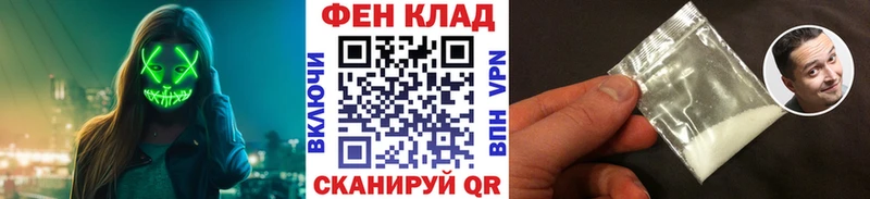 Метамфетамин витя  купить наркоту  Трёхгорный 