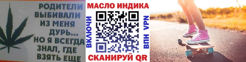 как найти   Трёхгорный  Дистиллят ТГК жижа 