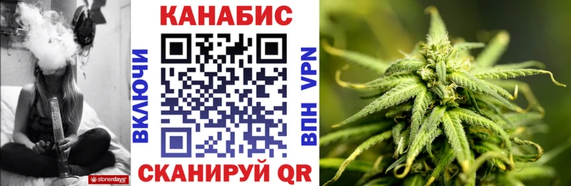 hydra tor  как найти закладки  Трёхгорный  Конопля марихуана 